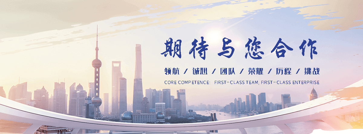 国海摩擦焊机(乐山分公司)